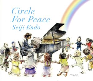 Circle For Peace-遠藤征志 ピアノ・ソロ・アルバム-