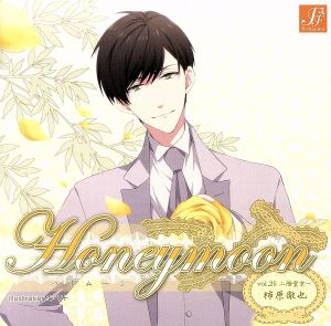 Honeymoon vol.25 二階堂京一