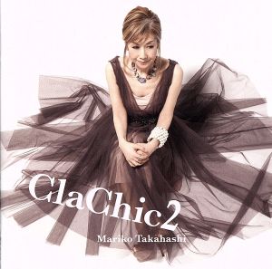 ClaChic 2 -ヒトハダ ℃-(通常盤)