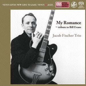 マイ・ロマンス(SACD) <SACD>