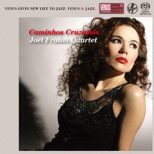 愛の十字路(SACD) <SACD>