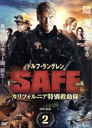 SAFE-カリフォルニア特別救助隊- DVD-BOX2 中古DVD・ブルーレイ | ブックオフ公式オンラインストア