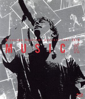 Miyazawa Kazufumi Concert Tour 2016 MUSICK(Blu-ray Disc)