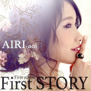 First STORY