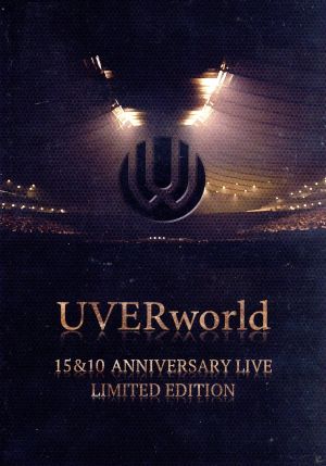 UVERworld 15&10 Anniversary Live LIMITED EDITION (完全生産限定版)