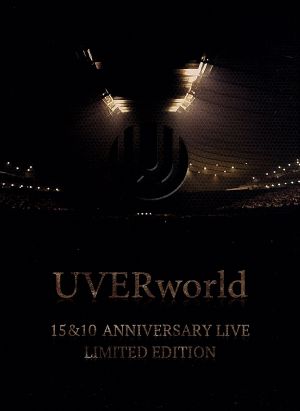 UVERworld 15&10 Anniversary Live LIMITED EDITION (完全生産限定版)(Blu-ray Disc)