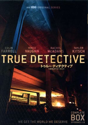 TRUE DETECTIVE/トゥルー・ディテクティブ ＜セカンド・シーズン＞ コンプリート・ボックス