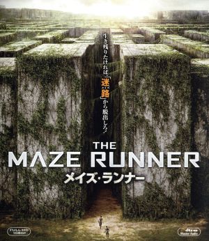 メイズ・ランナー(Blu-ray Disc)