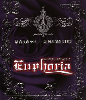 橘高文彦デビュー30周年記念LIVE“Fumihiko Kitsutaka's Euphoria