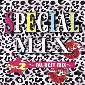 SPECIAL MIX Part2～ALL BEST MIX～