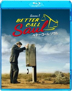 ベター・コール・ソウル SEASON1 ブルーレイ コンプリートパック(Blu-ray Disc)