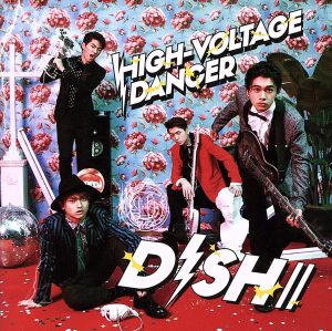 HIGH-VOLTAGE DANCER(初回生産限定盤A)(DVD付)