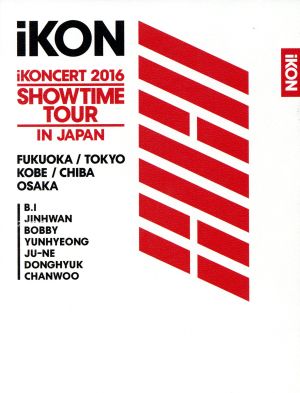 iKONCERT 2016 SHOWTIME TOUR IN JAPAN(初回生産限定版)