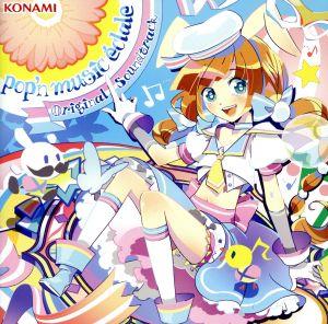 pop'n music eclale Original Soundtrack