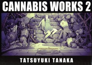 CANNABIS WORKS(2)田中達之作品集