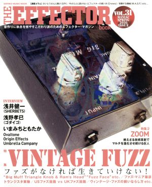 THE EFFECTOR book(vol.31) 特集:VINTAGE FUZZ 浅井健一 浅野孝巳(ゴダイゴ) シンコー・ミュージック・ムック