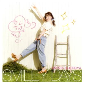 SMILEY DAYS(TYPE-A)(初回限定版)