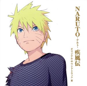 NARUTO-ナルト-疾風伝 オリジナル・サウンドトラック Ⅲ