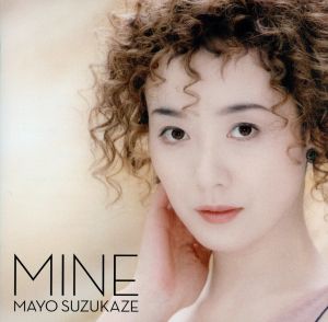 MINE[20th Anniversary Deluxe Edition](初回限定版)(DVD付)