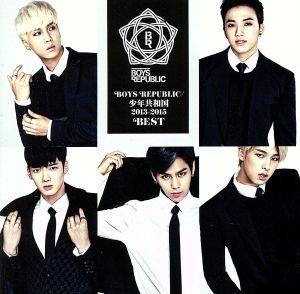 Boys Republic/少年共和国 2013-2015 BEST(初回限定版)