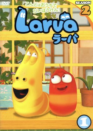 Larva(ラーバ) SEASON2 Vol.1