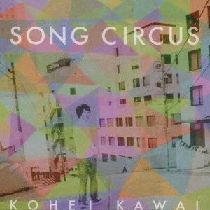 SONG CIRCUS