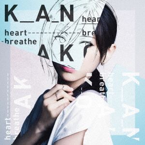 heart breathe(通常盤)