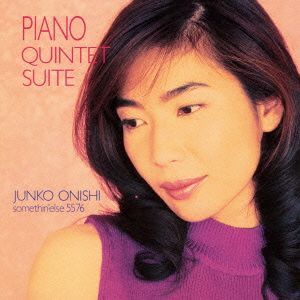 ピアノ・クインテット・スイート(SHM-CD)