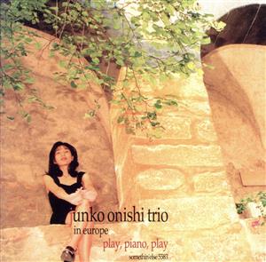 プレイ・ピアノ・プレイ～大西順子トリオ・イン・ヨーロッパ(SHM-CD)