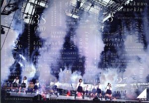 乃木坂46 3rd YEAR BIRTHDAY LIVE 2015.2.22 SEIBU DOME(通常版)(Blu-ray Disc)