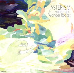 Got your back！～ガチヤバ！～/Wonder Rocket