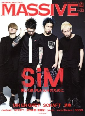 MASSIVE(vol.22) SiM シンコー・ミュージック・ムック