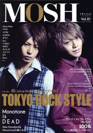 MOSH(Vol.01) TOKYO ROCK STYLE パーフェクトメモワール