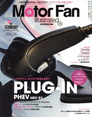 Motor Fan illustrated(vol.114) プラグインはクルマを変えるか？ PHEV/HEV/EV-プラグインはクルマを変えるか？ PHEV/HEV/EV モーターファン別冊