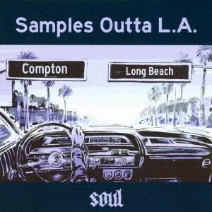 サンプルズ・アウタ・L.A.-SOUL