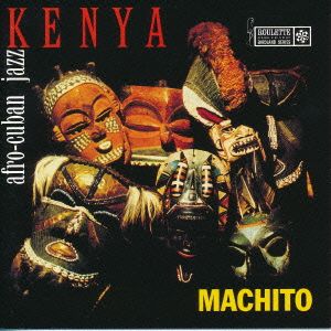 ケニヤ:アフロ・キューバン・ジャズ＜SHM-CD＞