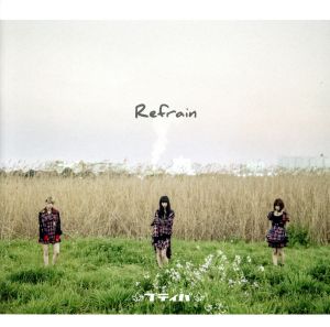 Refrain(初回限定盤)