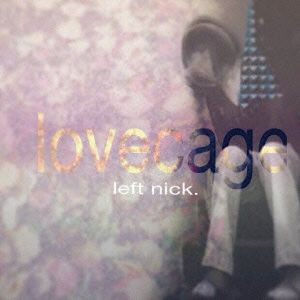 lovecage