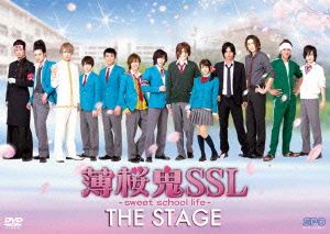 薄桜鬼SSL～sweet school life～ THE STAGE
