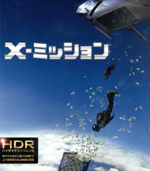 X-ミッション(4K ULTRA HD+3D Blu-ray Disc+Blu-ray Disc)