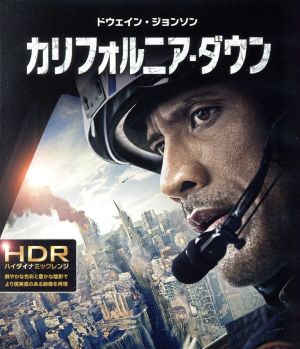 カリフォルニア・ダウン(4K ULTRA HD+Blu-ray Disc)