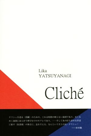 Cliche´