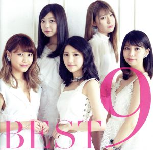 BEST9(CD+Blu-ray Disc)(初回生産限定版)