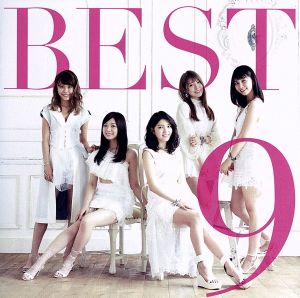 BEST9(CD+DVD)(初回生産限定版)