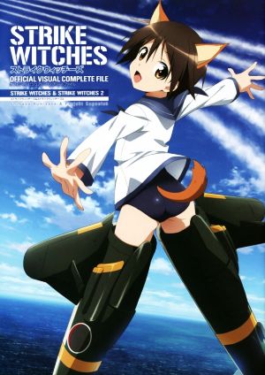 STRIKE WITCHES OFFICIAL VISUAL COMPLETE FILESTRIKE WITCHES & STRIKE WITCHES 2