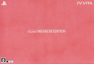 √Letter ルートレター ＜PREMIUM BOX＞ 