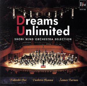 尚美ウインドオーケストラ・セレクション「Dreams Unlimited-限りなき夢-」