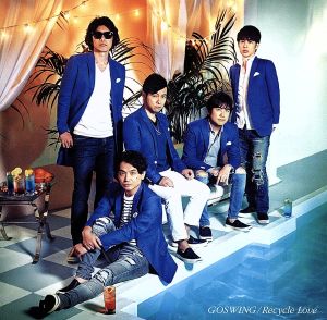 GOSWING/Recycle Love(初回生産限定版)