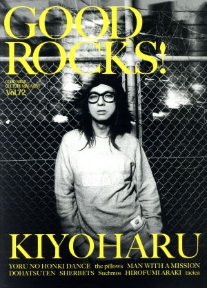 GOOD ROCKS！(Vol.72) GOOD MUSIC CULTURE MAGAZINE