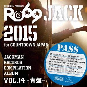 JACKMAN RECORDS COMPILATION ALBUM vol.14 -青盤- 『RO69JACK 2015 for COUNTDOWN JAPAN』